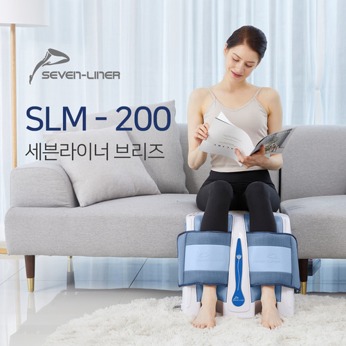 세븐라이너 SLM-200 브리즈 (7-LINER BREEZE)